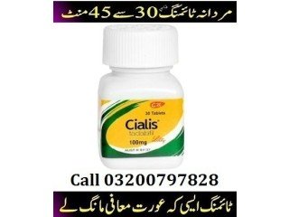 Cialis 30 Tablet In Bahawalpur - 20MG 03200797828