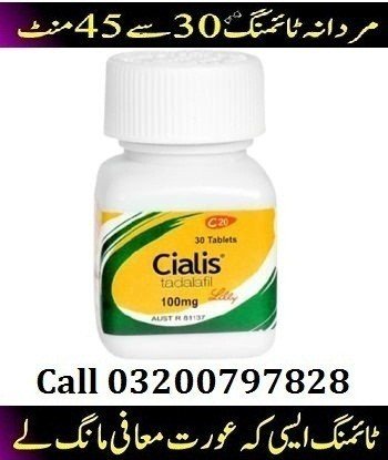 cialis-30-tablet-in-wah-cantt-20mg-03200797828-big-0