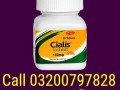 cialis-30-tablet-in-mirpur-khas-20mg-03200797828-small-0