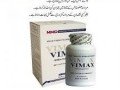 vimax-pills-in-kot-abdul-malik-03001117873-small-0