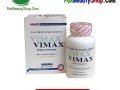 vimax-pills-in-ahmadpur-east-03001117873-small-0
