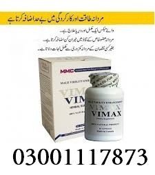 vimax-pills-in-shahdadkot-03001117873-big-0