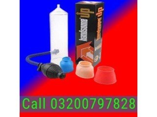 Handsome Pump Price In Sialkot - 03200797828