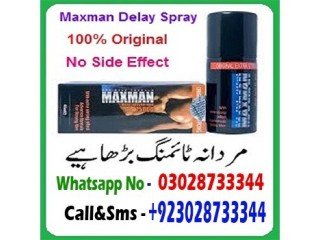 Maxman Delay Spray in Kot Abdul Malik - 03028733344 | Timing Delay Spray