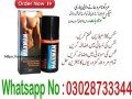 maxman-delay-spray-in-ferozwala-03028733344-timing-delay-spray-small-0