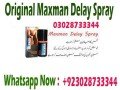 maxman-delay-spray-in-kot-addu-03028733344-timing-delay-spray-small-0