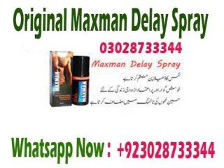 Maxman Delay Spray in Layyah - 03028733344 | Timing Delay Spray