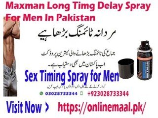 Maxman Delay Spray in Shahdadkot  - 03028733344 | Timing Delay Spray