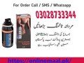 maxman-delay-spray-in-ghotki-03028733344-timing-delay-spray-small-0