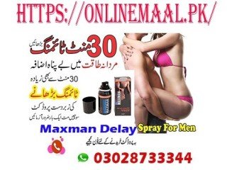 Maxman Delay Spray in Kandhkot - 03028733344 | Timing Delay Spray