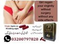 artificial-hymen-pills-in-mardan-03200797828-blood-capsule-small-0