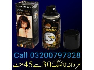 Viga Delay Spray In Faisalabad - 03200797828| Lun Power Spray