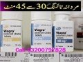 viagra-30-tablet-in-dera-ghazi-khan-03200797828-100mg50mg25mg-small-0