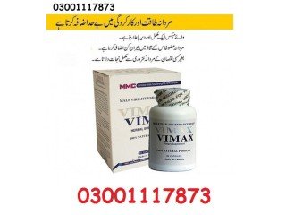 Vimax Capsules In Bhalwal - 03001117873 | Herbal Supplement