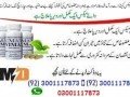 vimax-capsules-in-mianwali-03001117873-herbal-supplement-small-0