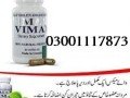 vimax-capsules-in-chiniot-03001117873-herbal-supplement-small-3