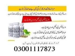 Vimax Capsules In Khairpur - 03001117873 | Herbal Supplement