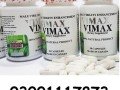 vimax-capsules-in-tando-allahyar-03001117873-herbal-supplement-small-0