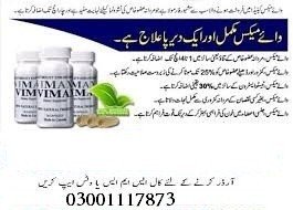 vimax-capsules-in-attock-03001117873-herbal-supplement-big-0