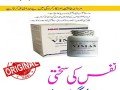 vimax-capsules-in-dadu-03001117873-herbal-supplement-small-0