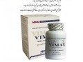 vimax-capsules-in-kot-addu-03001117873-herbal-supplement-small-0