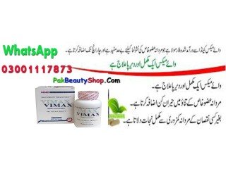 Vimax Pills In Swabi  - 03001117873,