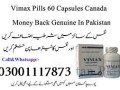 vimax-pills-in-sambrial-03001117873-small-2