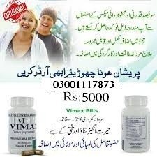 vimax-pills-in-jatoi-03001117873-big-1