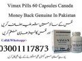 vimax-pills-in-daharki-03001117873-small-1